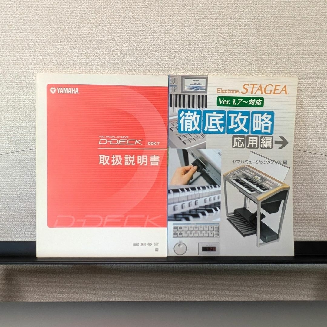 ヤマハ - 【値引き中】【2/25迄】エレクトーンD-Deck DDK-7の通販 by