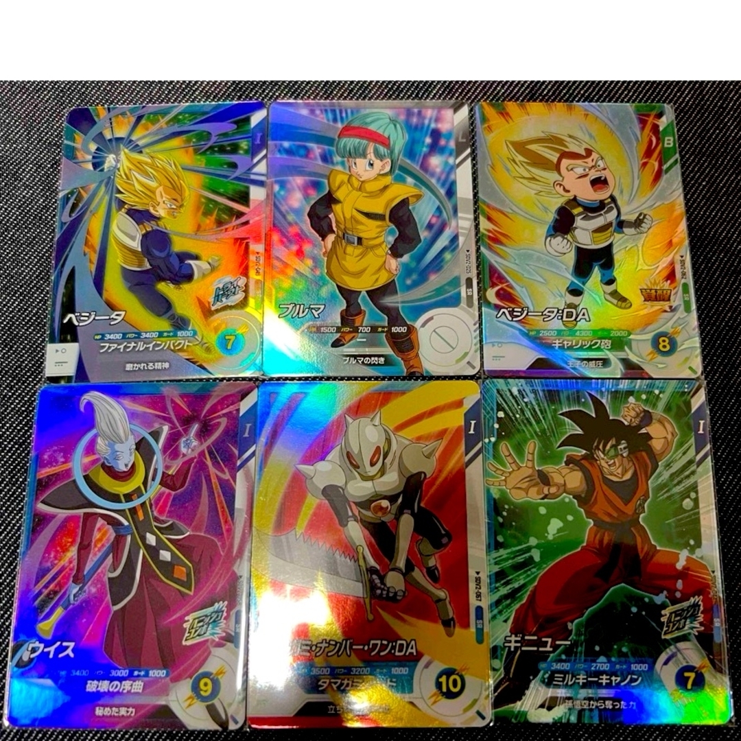 ドラゴンボール - ドラゴンボールスーパーダイバーズ第二弾 SRセットの