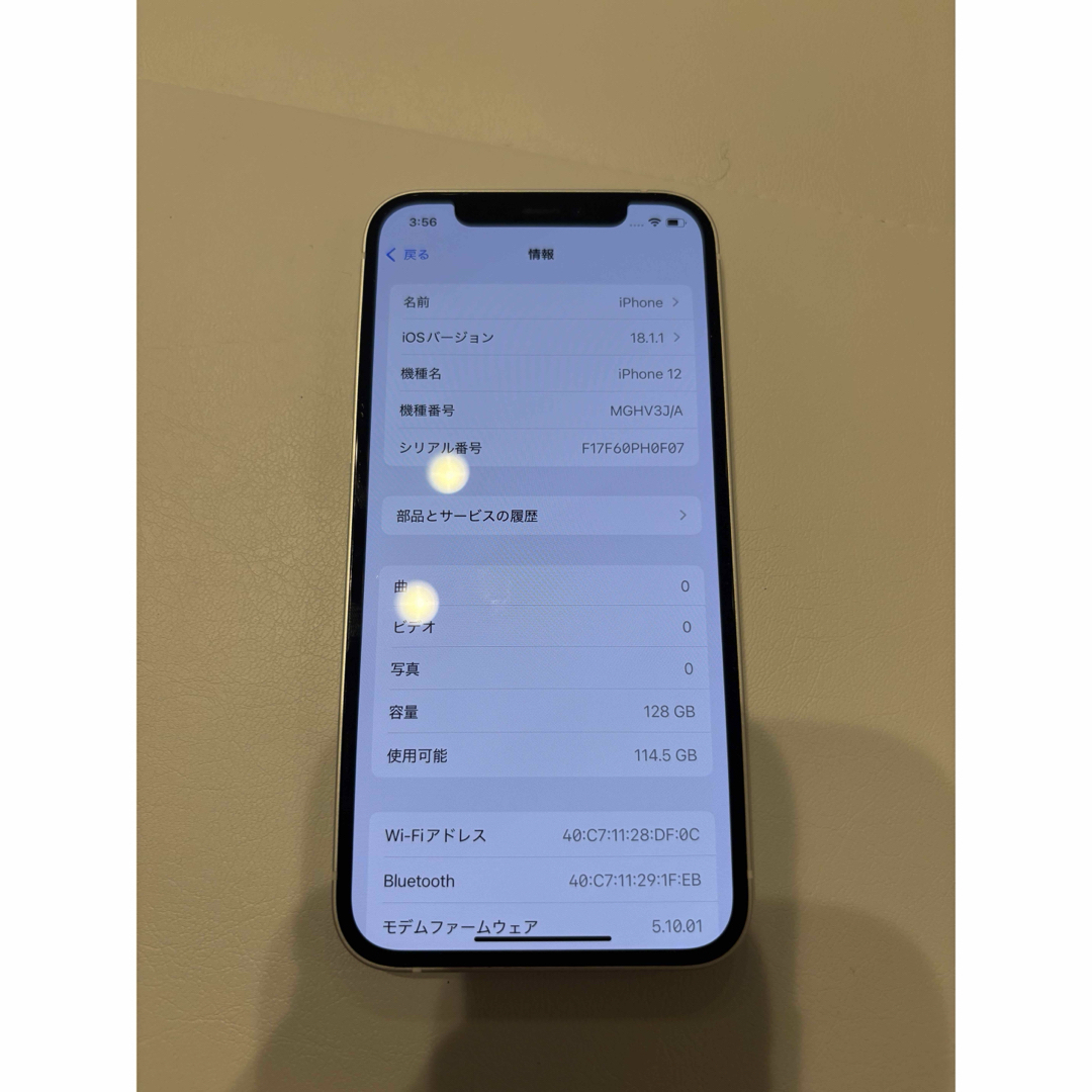 iPhone - iPhone12 ホワイト 箱あり 128GBの通販 by りゅー's shop