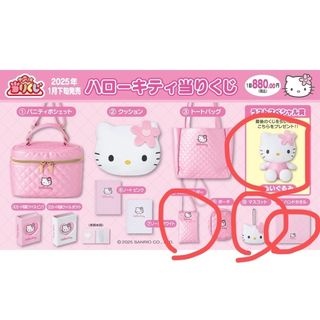 ハローキティ - キティ サンリオ キティ 平成 ギャル 日焼け