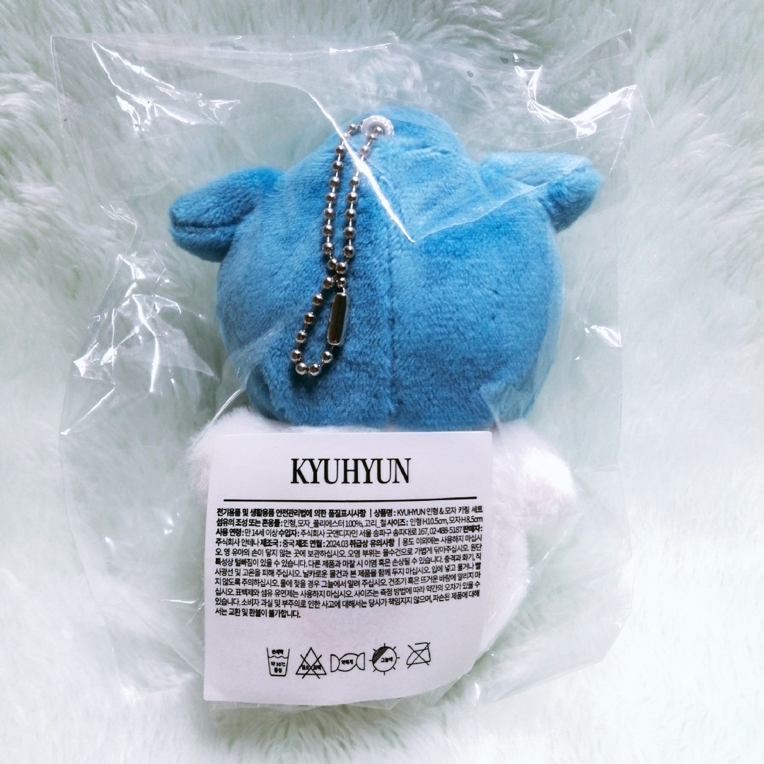 SUPER JUNIOR - SUPER JUNIOR キュヒョン ギュメ マスコット