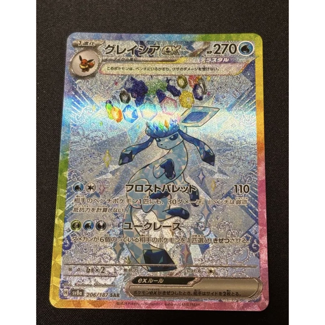 テラスタルフェスブイズ SAR9種 コンプリートセット 全て美品‼️の通販