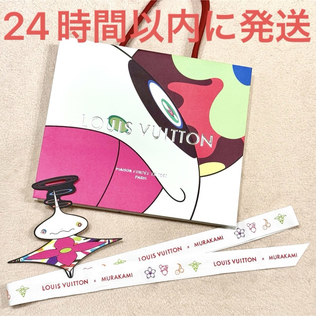 ルイヴィトン 村上隆 コラボ ショップ袋4点セット ショッパー 紙袋