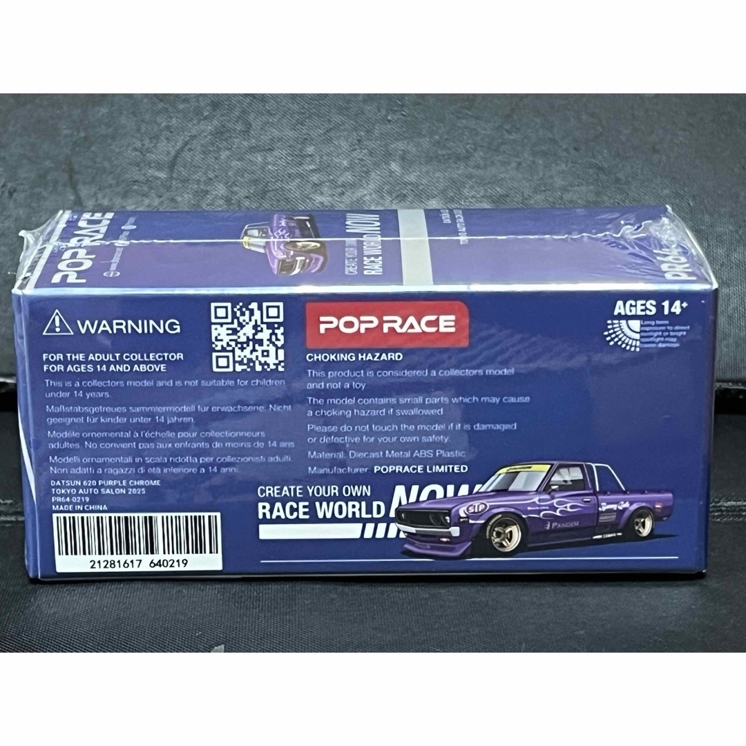 日産 - 1/64 ポップレース PR64 ダットサン620 パープルクローム