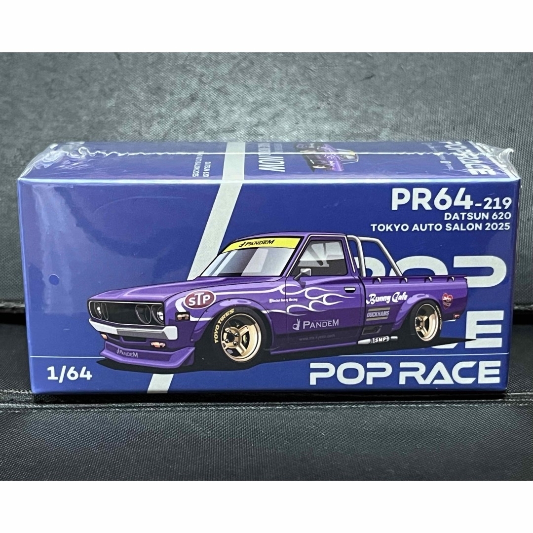 日産 - 1/64 ポップレース PR64 ダットサン620 パープルクローム