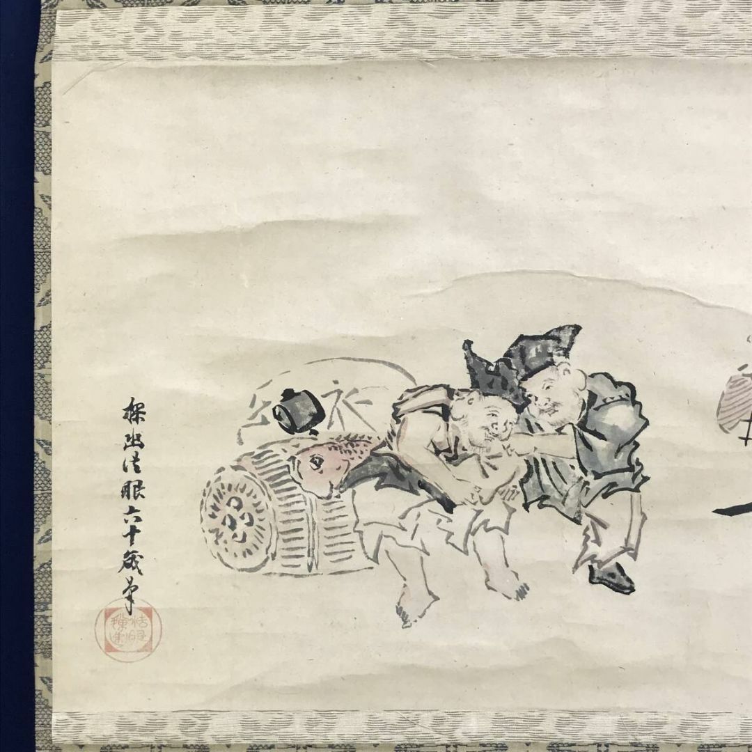 模写/狩野探幽/三福神図/人物図/布袋／恵比寿/掛軸☆宝船☆AH-629の