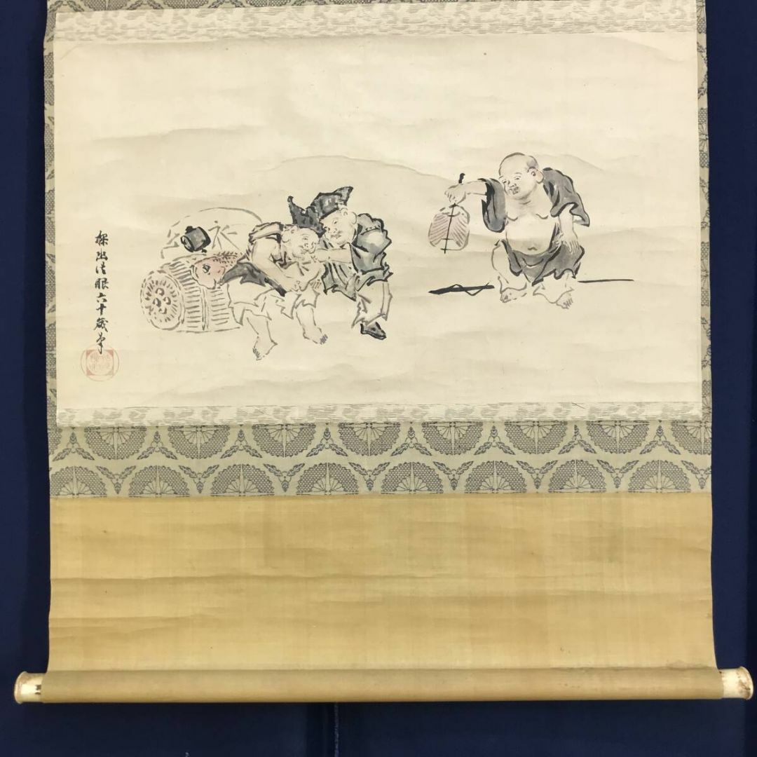 模写/狩野探幽/三福神図/人物図/布袋／恵比寿/掛軸☆宝船☆AH-629の