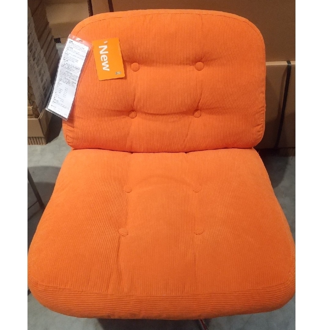 IKEA - 新色オレンジ☆IKEAディヴリンゲ 回転パーソナルチェア 1人掛け