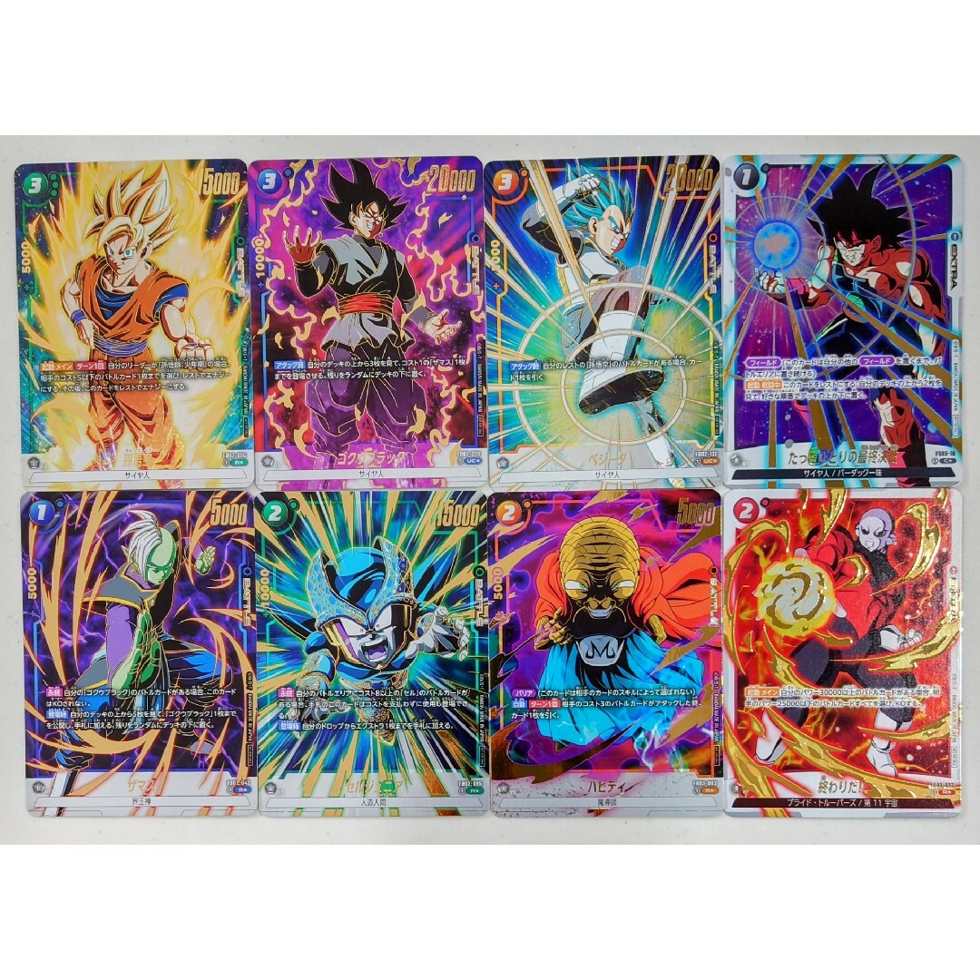 ドラゴンボール - ドラゴンボール フュージョンワールド