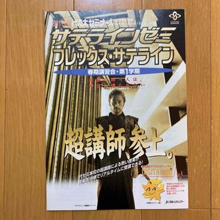 2502688273.jpg?1739094095