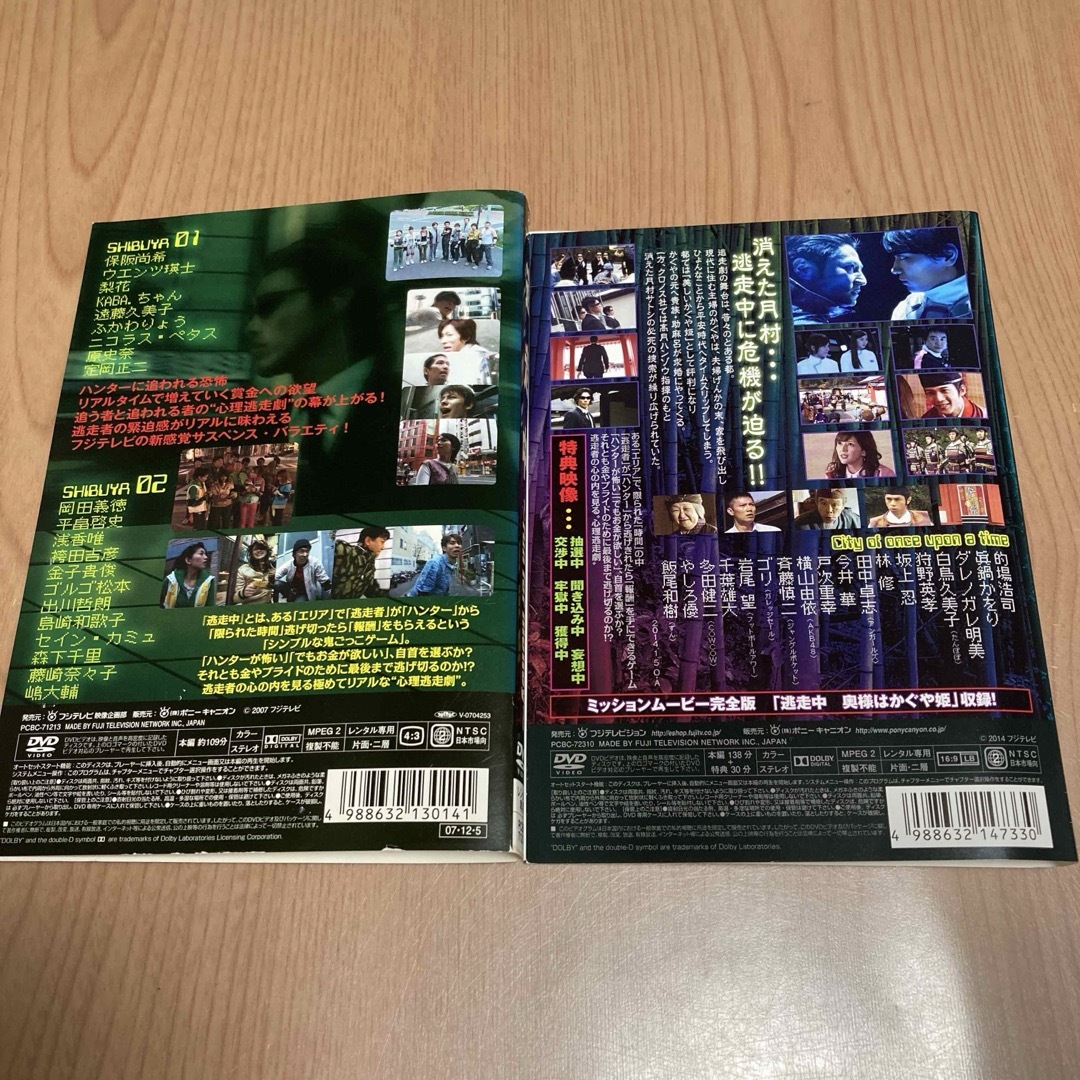 逃走中 run for money 1〜29(vol.26抜け)DVD 28本の通販 by s shop｜ラクマ