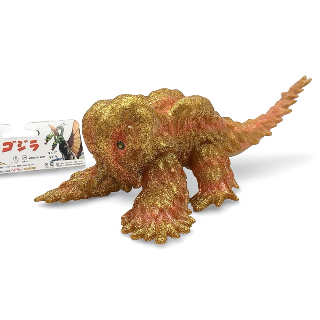 マルサン - ☆30体限定/超希少☆ マルサン ヘドラ450 ゴールドグリター