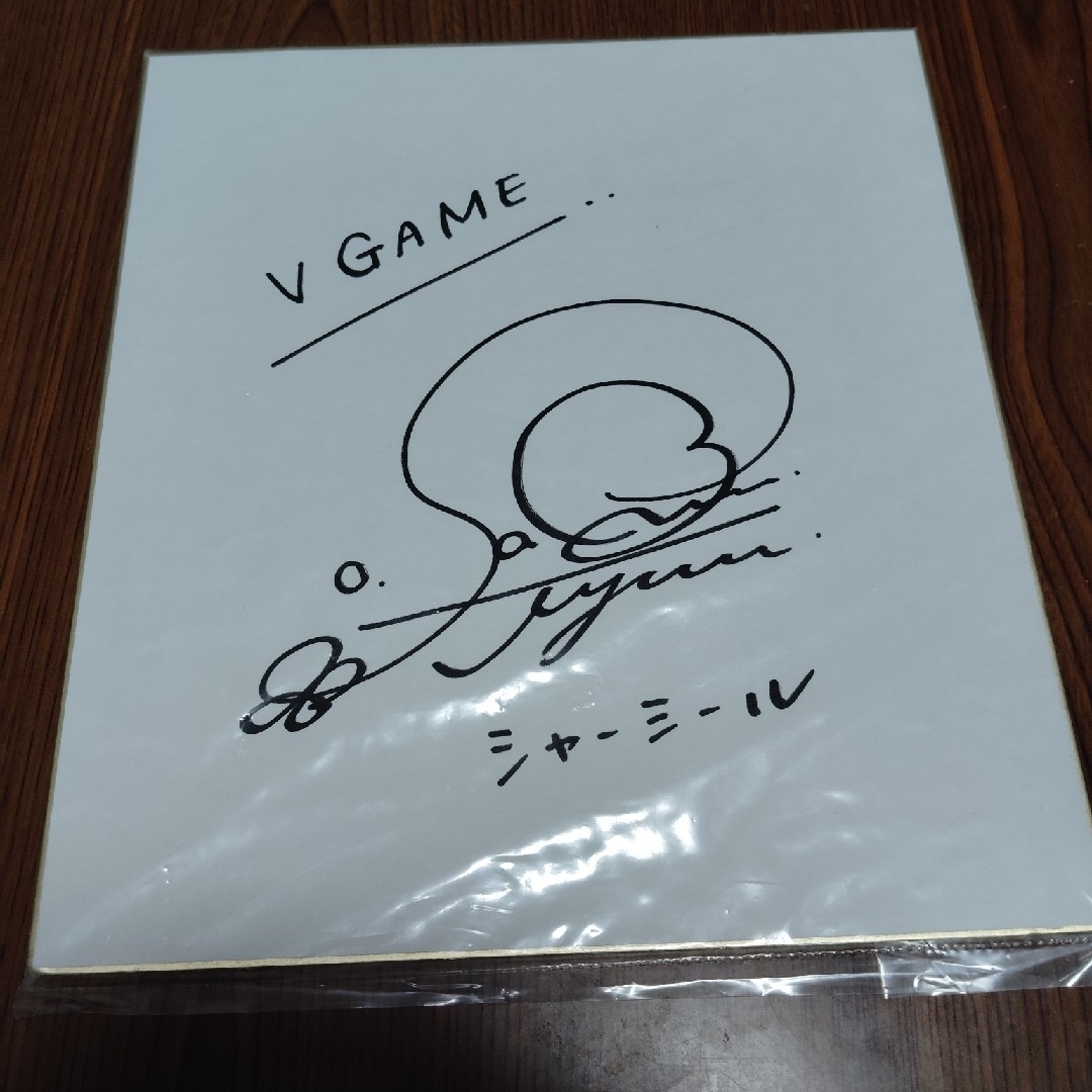 リセ 佐倉 雨音 直筆サイン SP 佐倉 雨音(サイン入り) 販売