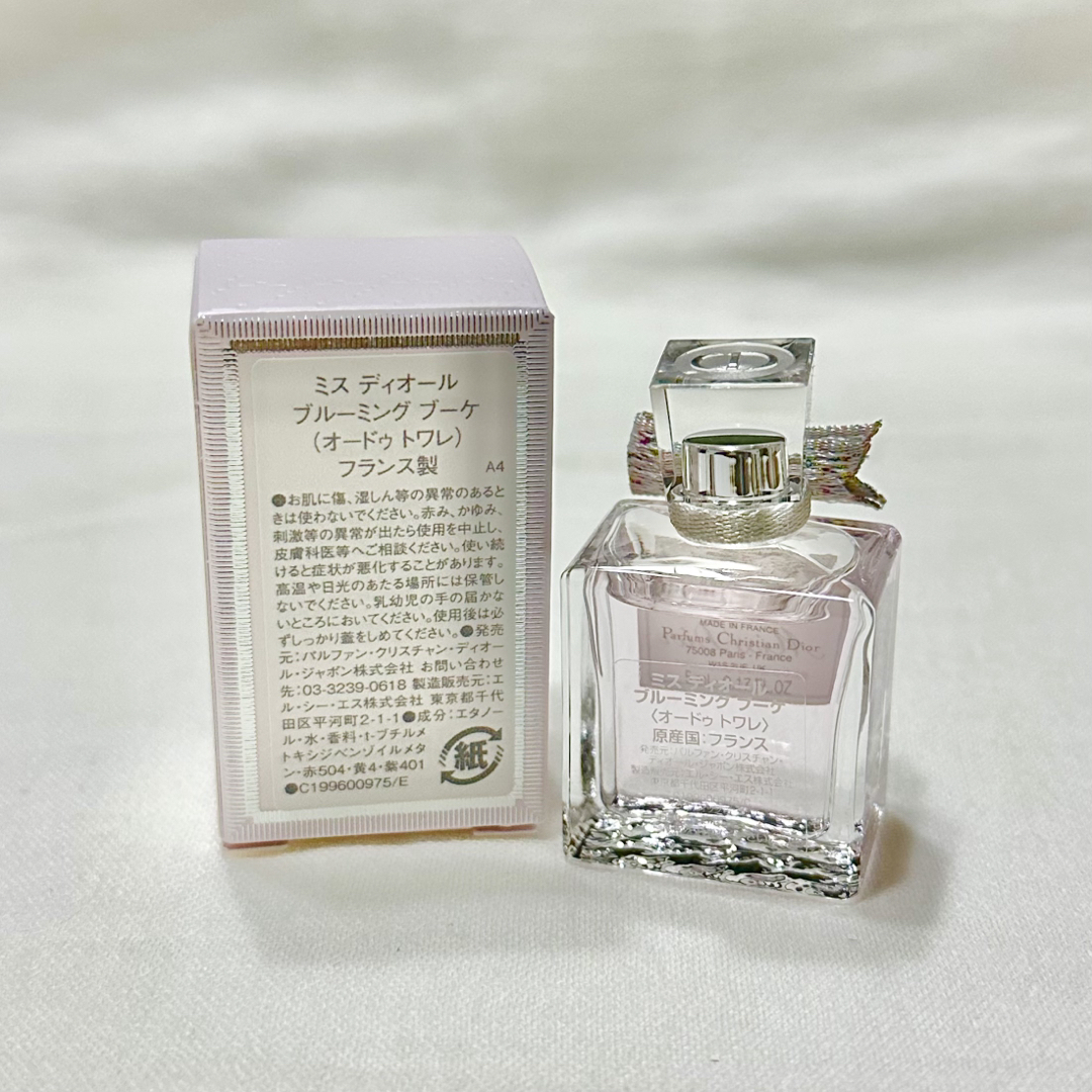 箱無し発送※【未使用品！】ミスディオールブルーミングブーケ 限定品