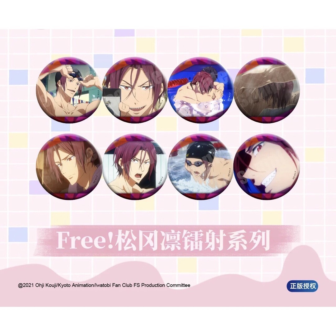 FREE！ フリー 中国限定 松岡凛 ホログラム マグネット セット の通販