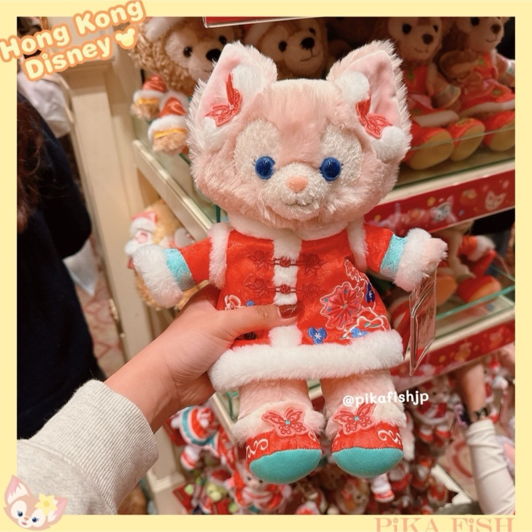 香港ディズニー リーナベル ステラルー ジェラトーニ ぬいぐるみ 秋日