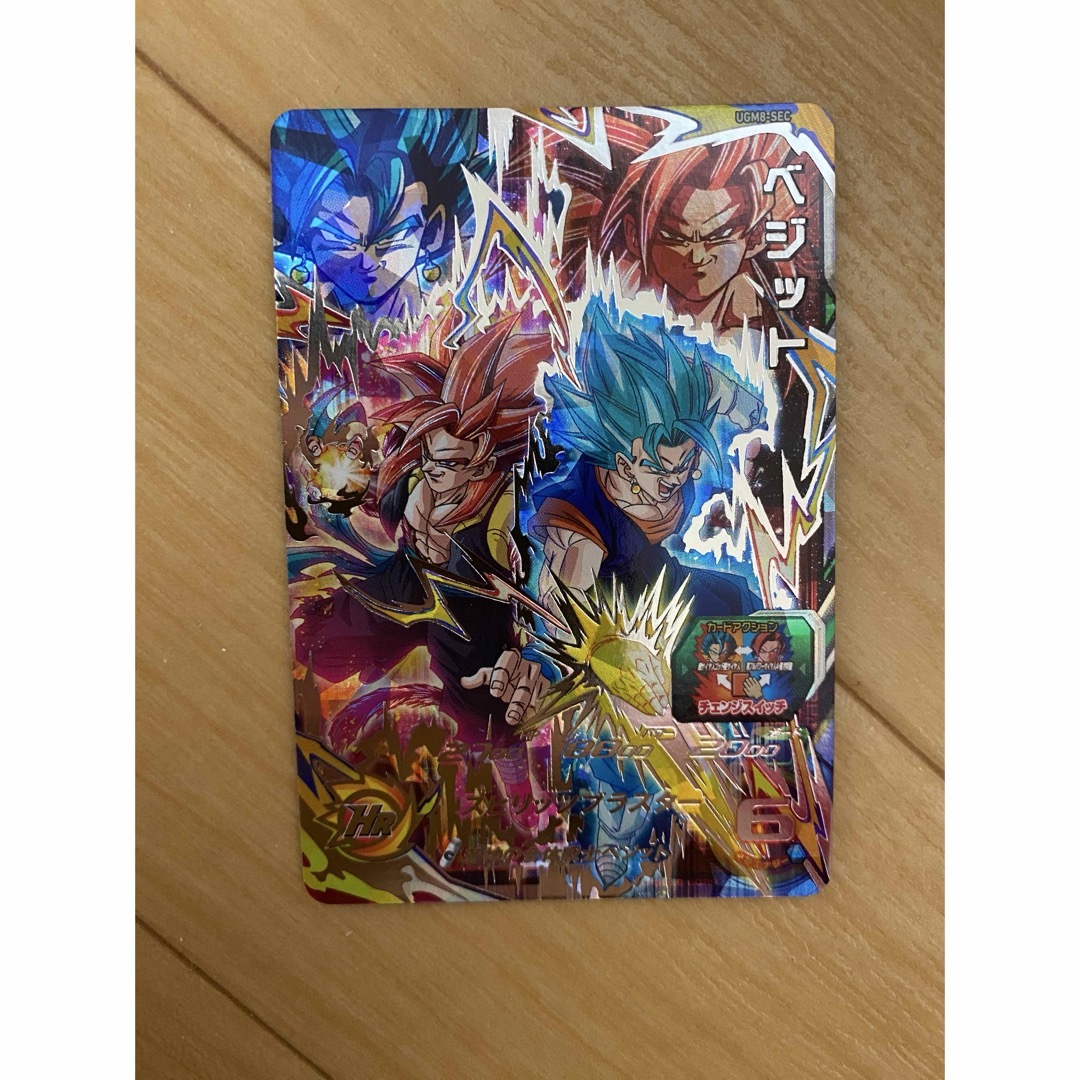 ドラゴンボール - スーパードラゴンボールヒーローズ UGM8-SEC