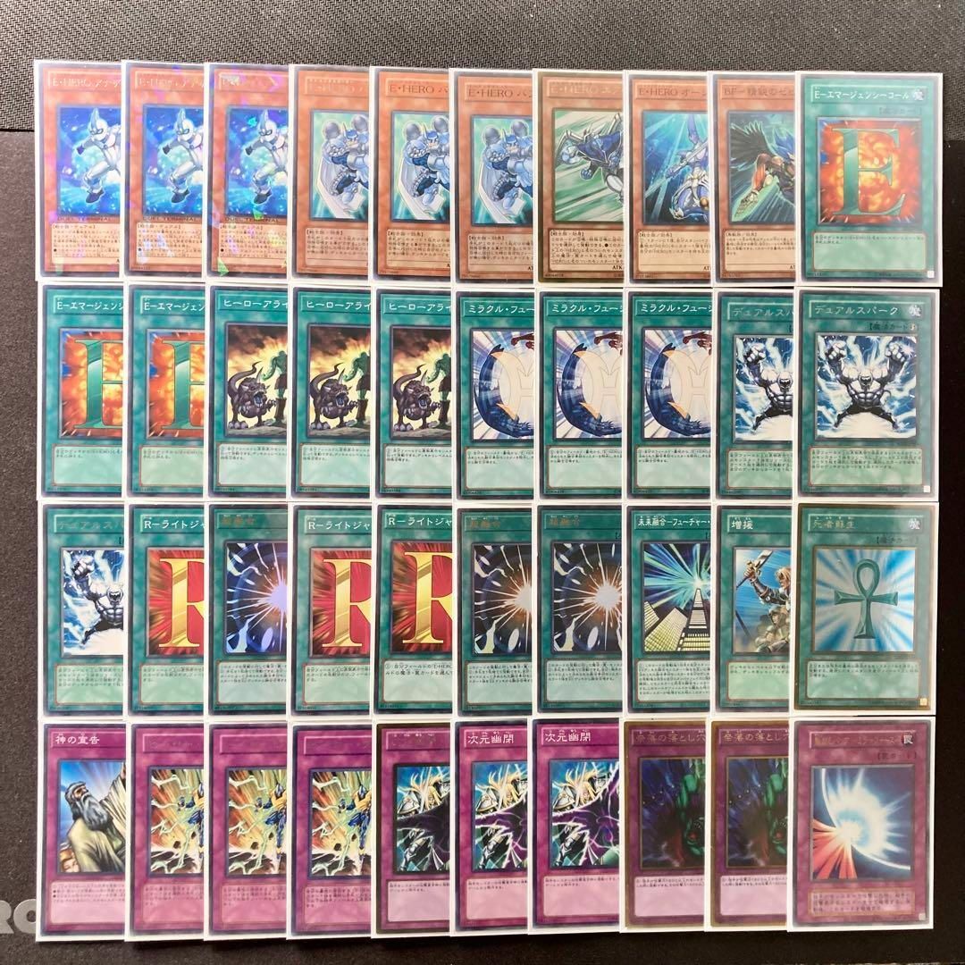 遊戯王 1103環境 構築済デッキ No.28 HERO 遊戯王 1103環境 構築済