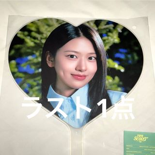 IVE - IVE ペンミ ソウルコン ハートうちわ うちわ ユジンの通販 by