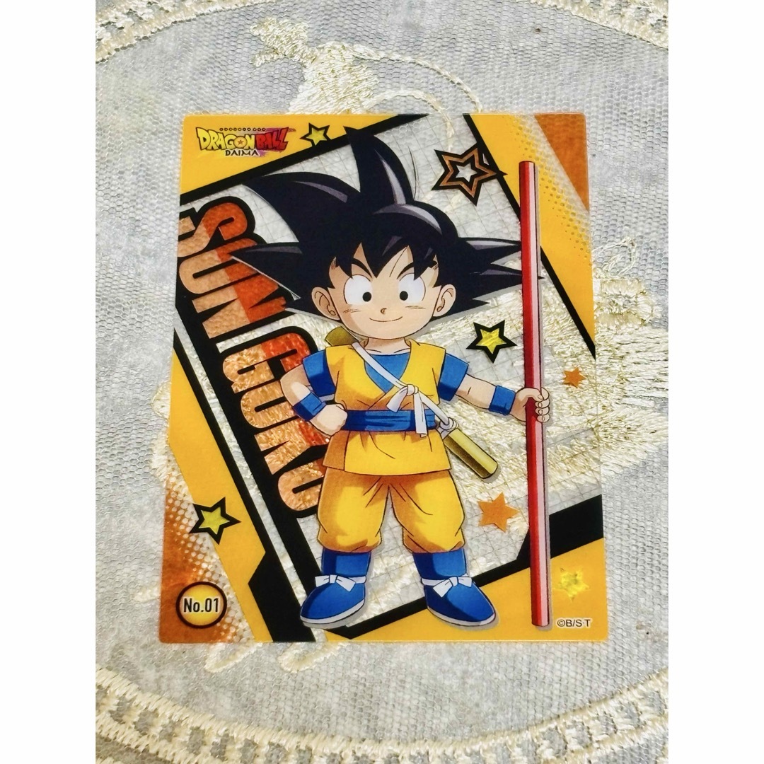 ドラゴンボール - ドラゴンボールDAIMA クリアカードコレクション No