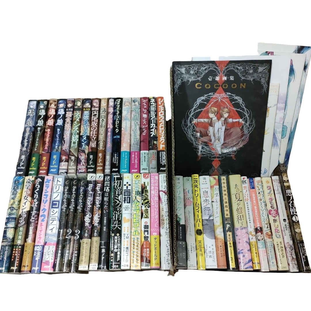 7.5相当早い者勝ち】ビジネス本まとめ売り25冊 ダイレクト出版 7.5万円