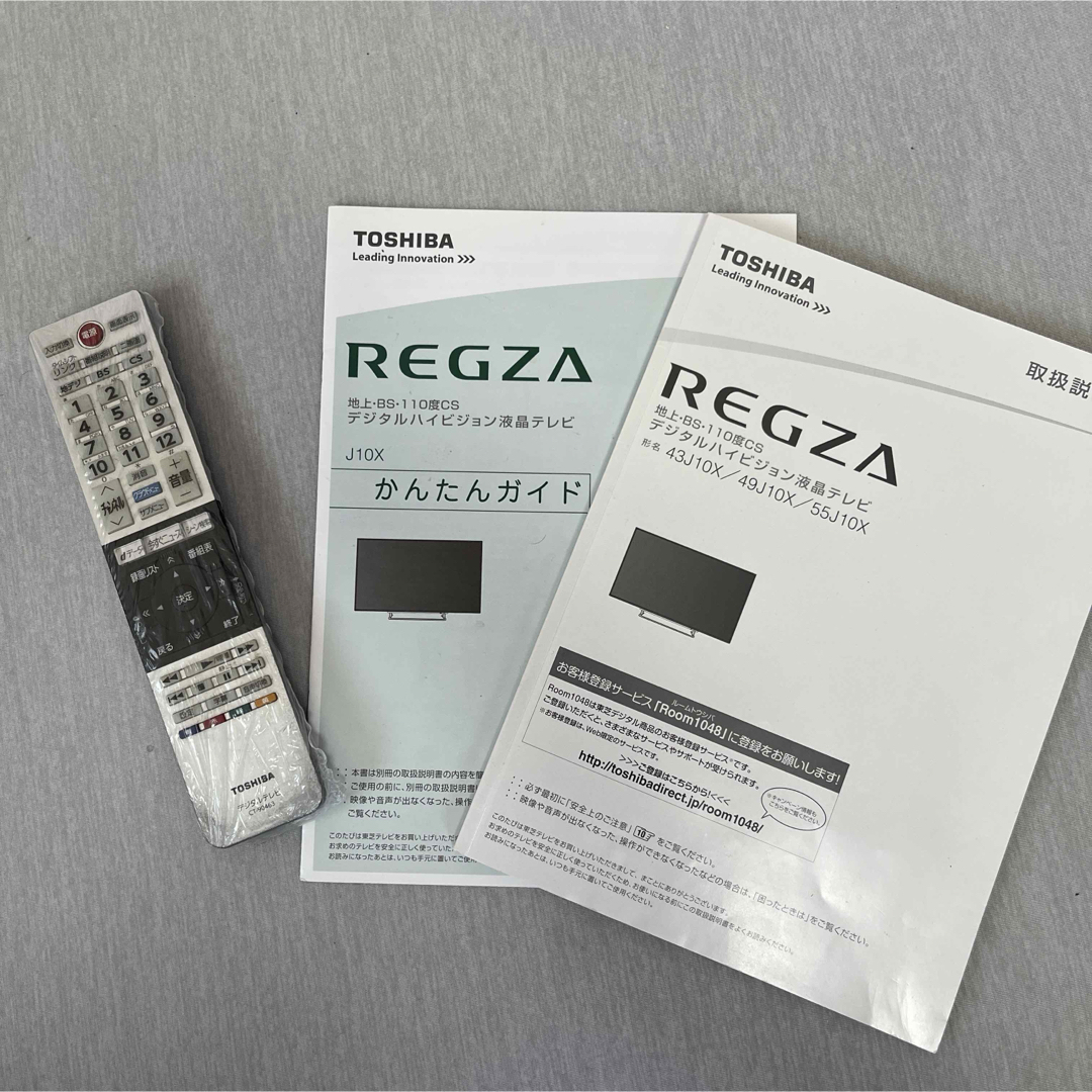 東芝 - 東芝TOSHIBA REGZA 49V型 液晶テレビ 49J10X 2014年製の通販 by