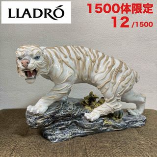 LLADRO - LLADRO リアドロ 四神 白虎 大型 スタチュー 置物 訳あり 大