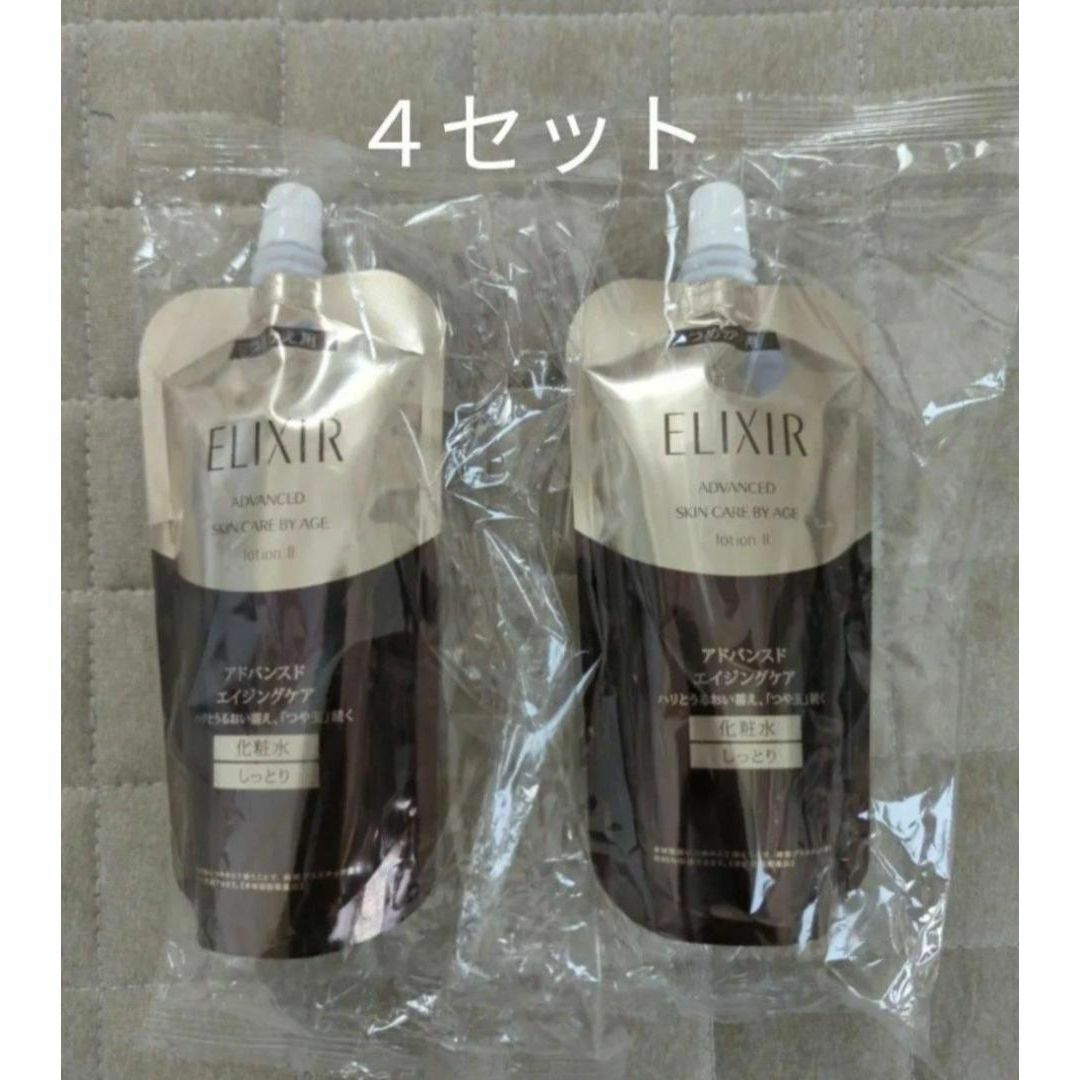 資生堂 エリクシール アドバンスド 化粧水4本 しっとり つめかえ