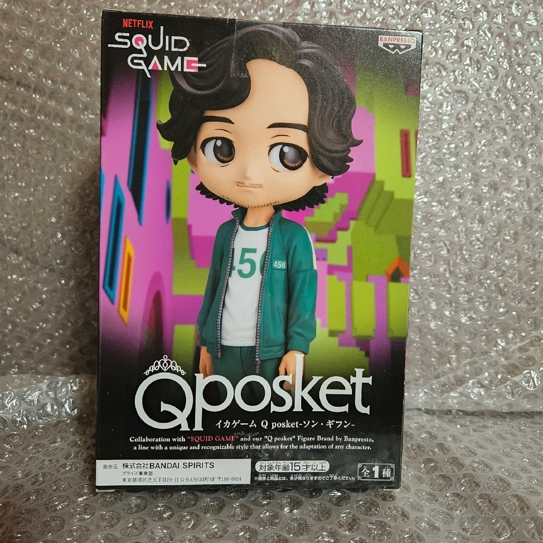 BANPRESTO - イカゲーム Qposket ソンギフンの通販 by CK
