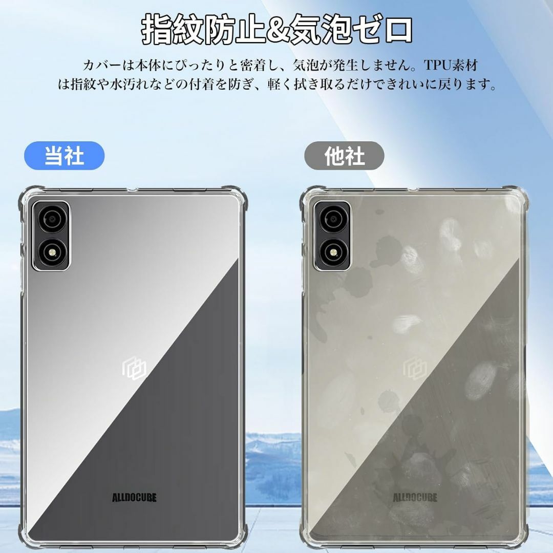 For ALLDOCUBE iPlay 70 Mini Ultra ケース クリの通販 by ay.mama｜ラクマ