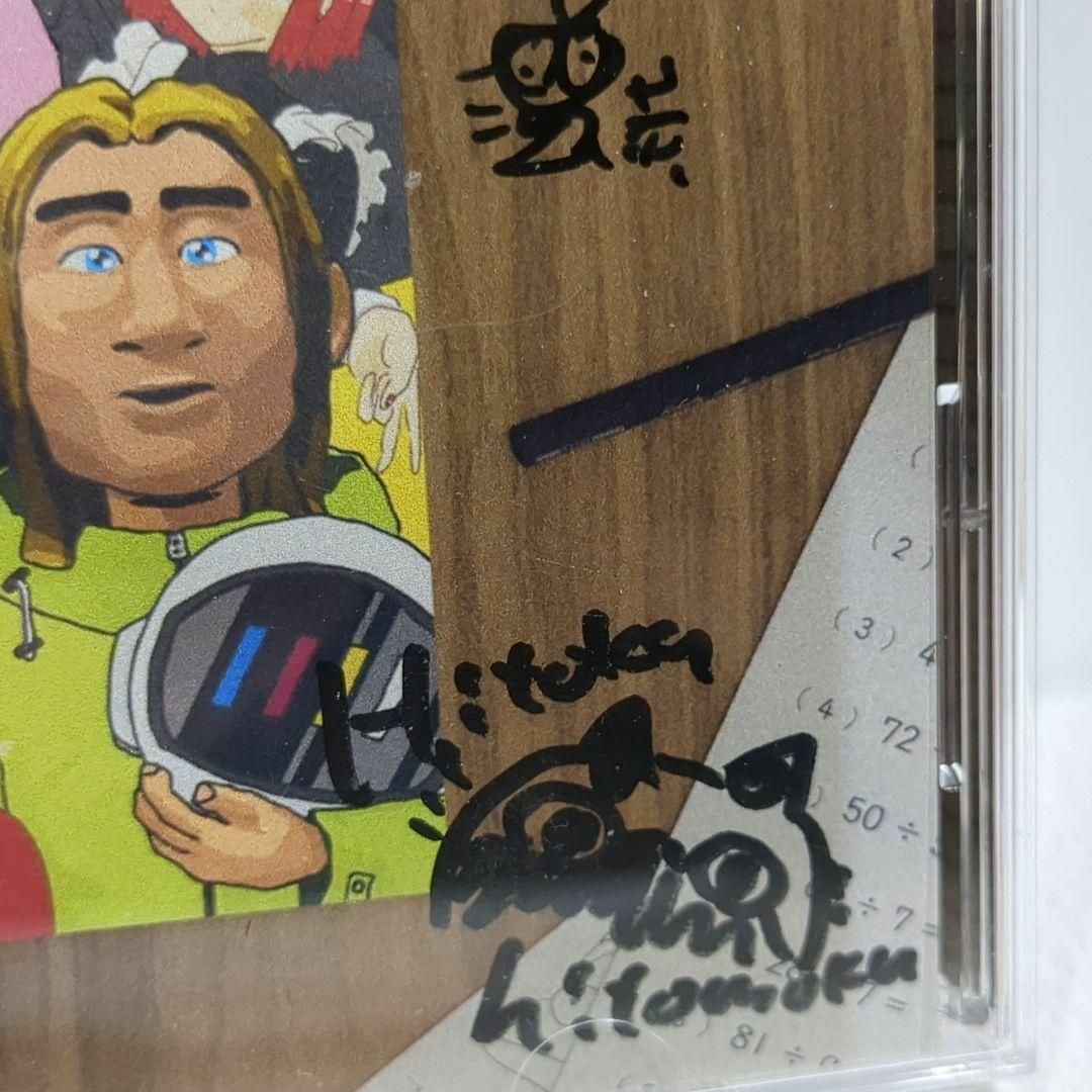 全部俺 創刊号 いよわ 原口沙輔 ボーカロイド サイン入り 同人 CDの