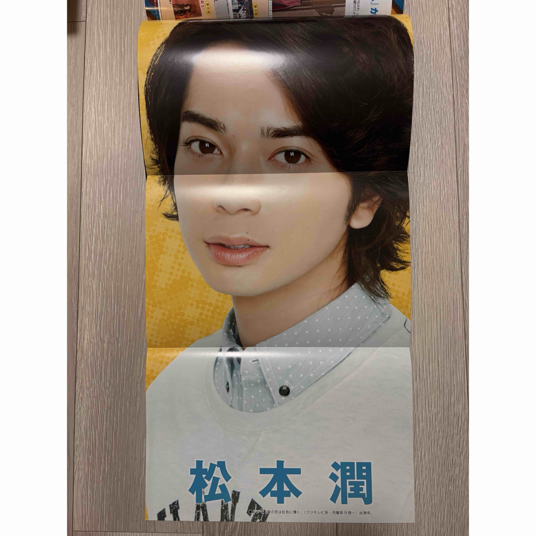 Johnny's - 嵐 雑誌 ポポロ 2010年10月号の通販 by たまご's shop