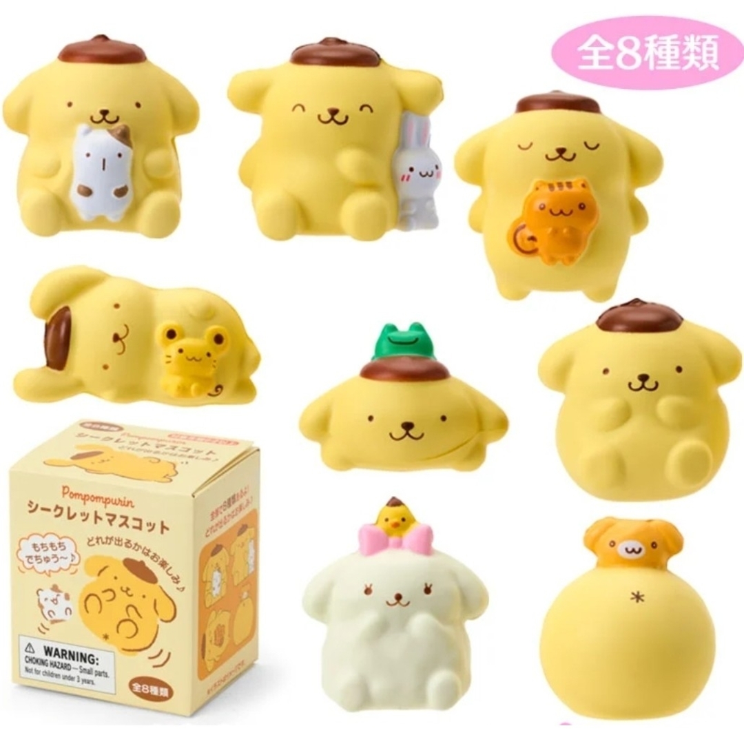 サンリオ - ポムポムプリンシークレットマスコット（プリンとマフィン