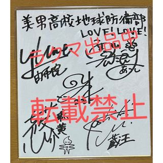 超激レア 声優 佐倉綾音 直筆サイン色紙の通販 by ぬっくんshop｜ラクマ