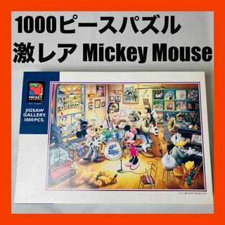 Disney - 未開封 ディズニー ニューオリンズ ジャズバンド