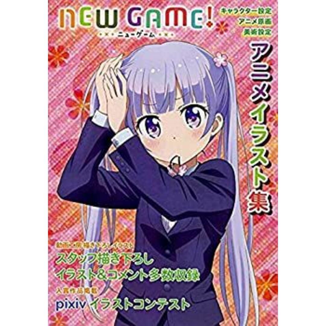 古沢岩美 キリスト誕生 聖夜 水彩まくり クリスマス 【公式通販】