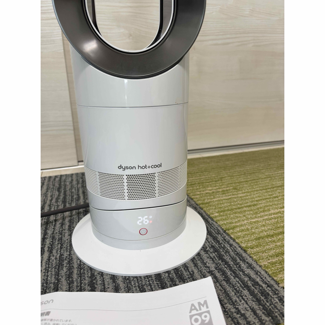 dyson ダイソン の Hot+cool ホット&クール AM09送料無料
