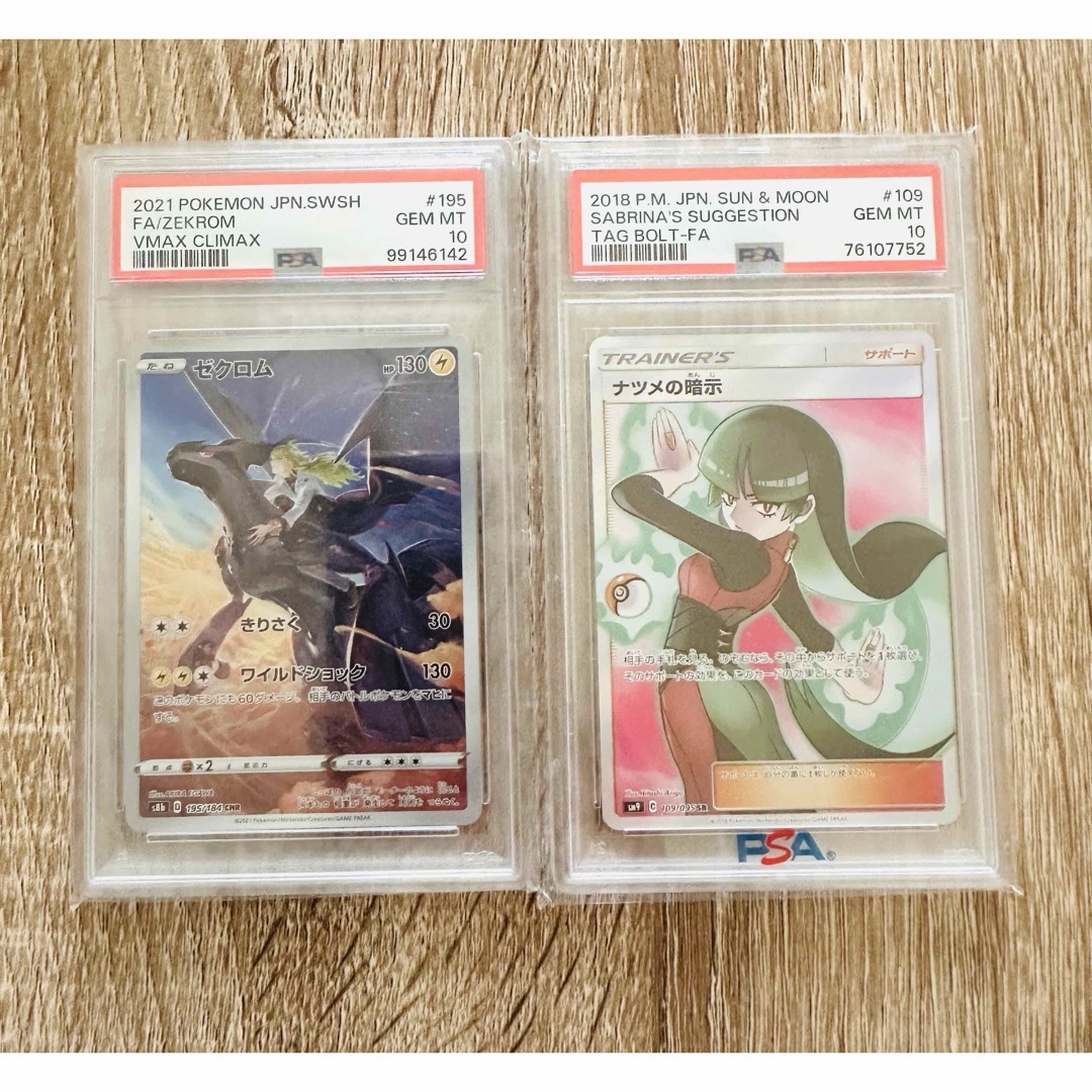 早い者勝ち説明文必読！ポケモンカード引退品 おまけかんこうきゃくの