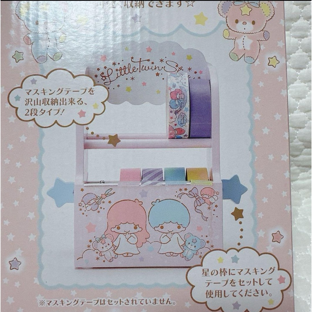 サンリオ - サンリオ❣️激レア キキララ マスキングカッター 2015