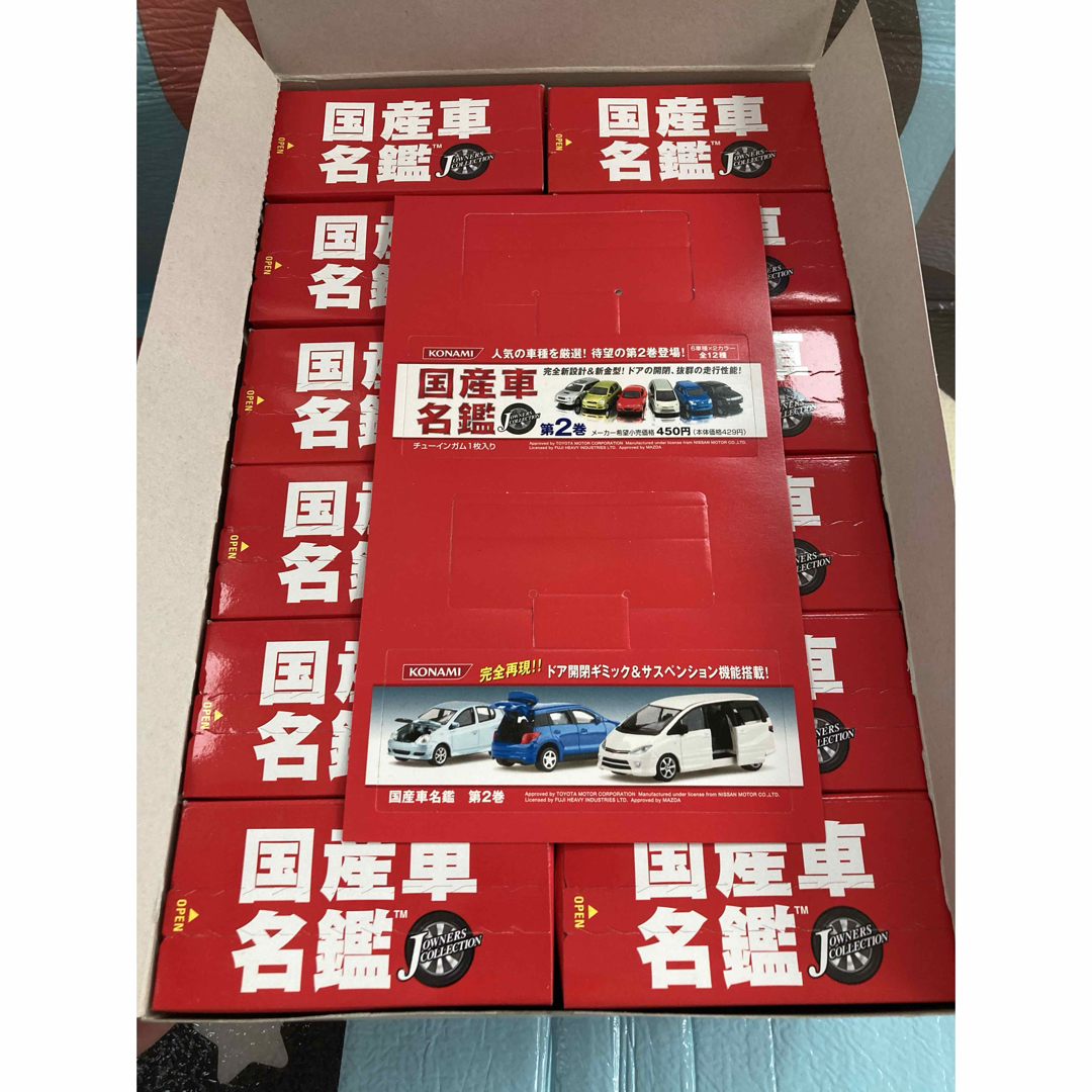KONAMI - コナミ 国産車名鑑 第2巻 12点セット コンプリート ミニカー