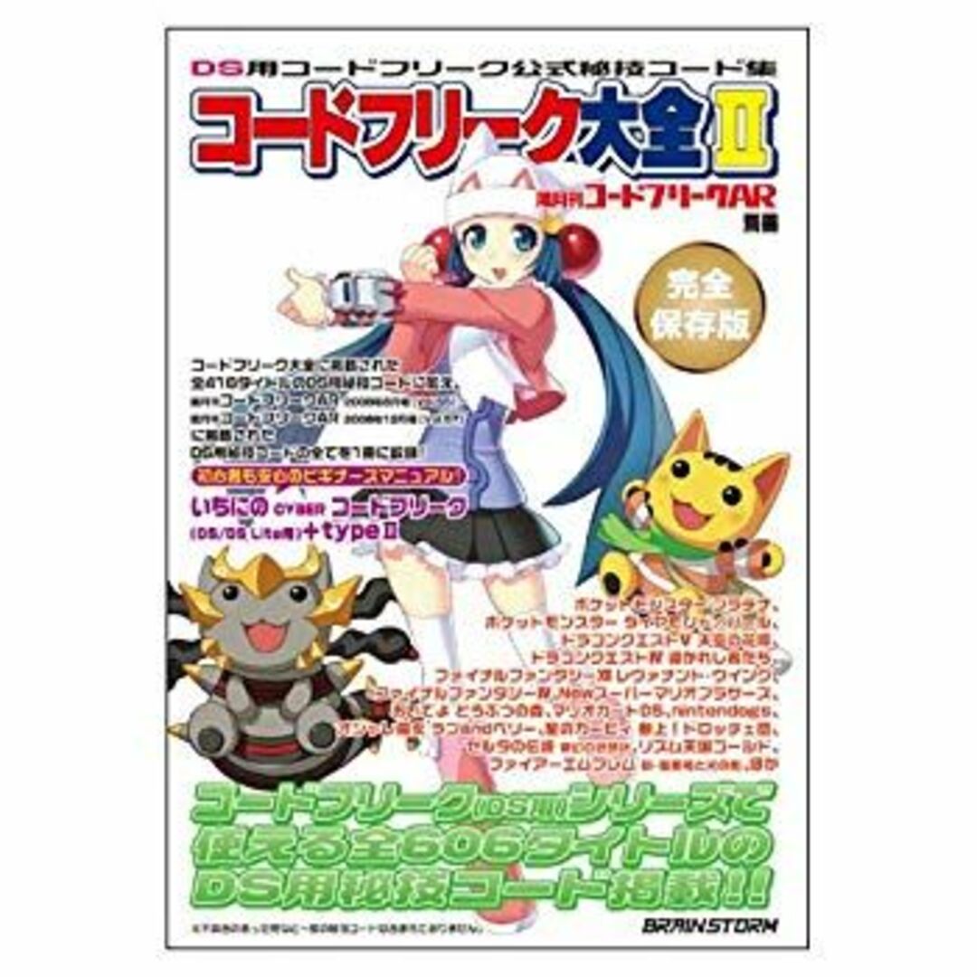 FLOW×GRANRODEO Howling サイン入りTシャツ FLOW×GRANRODEO Howling