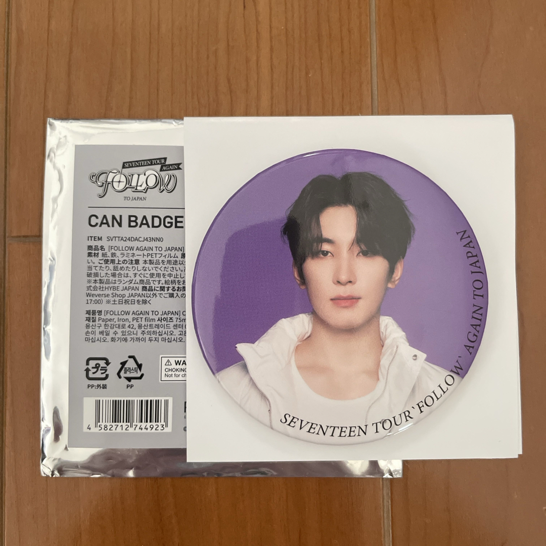 セブチ ウォヌ 缶バッジ SEVENTEEN FOLLOW AGAIN TO JAPAN 缶バッジ