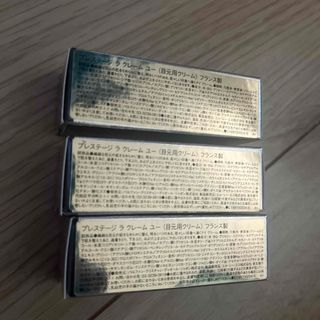 Christian Dior - Christian Dior ディオール アイシートマスクセット