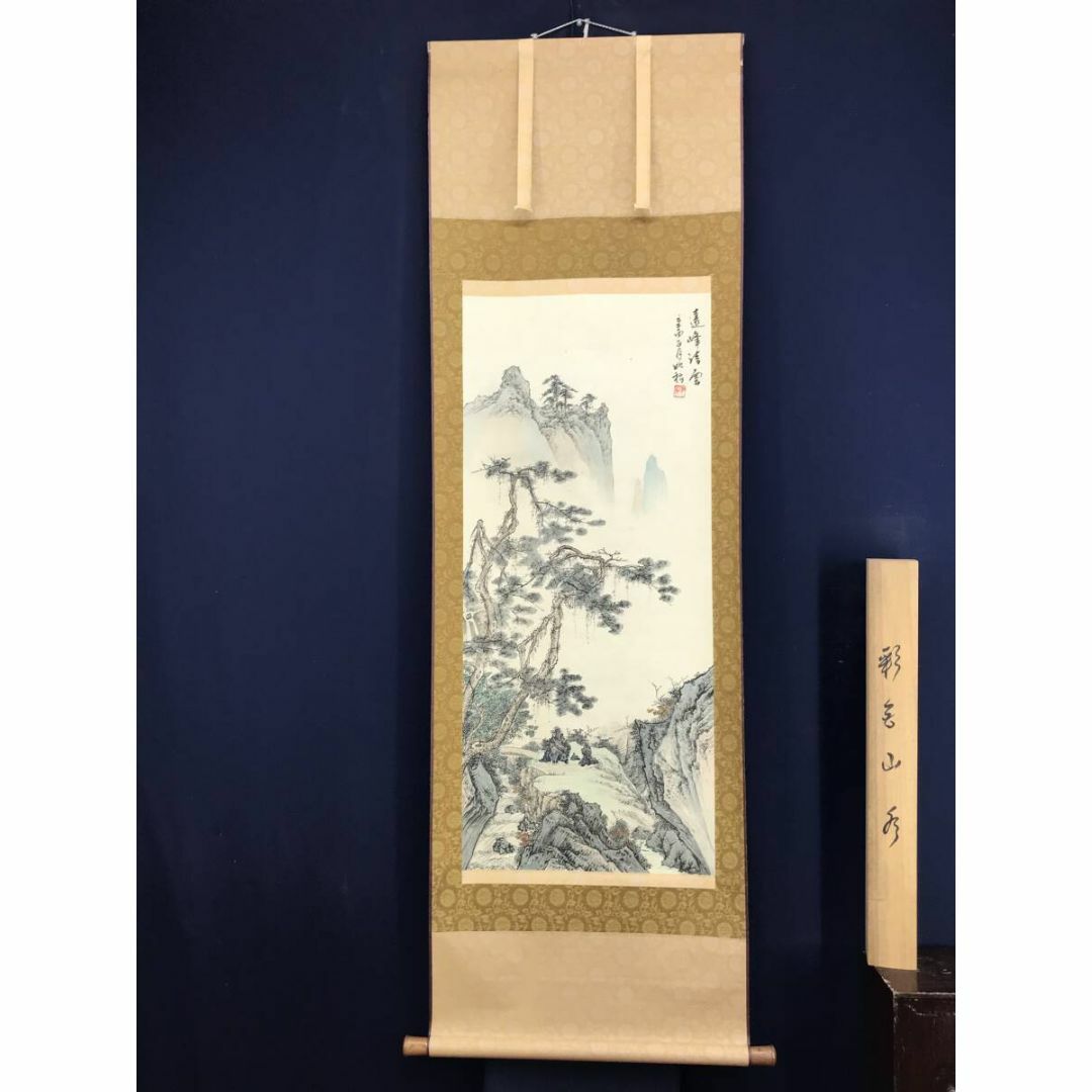 真作/如松/山水図/遠峰清雲/彩色山水図/中国山水図/掛軸☆宝船☆AF-659