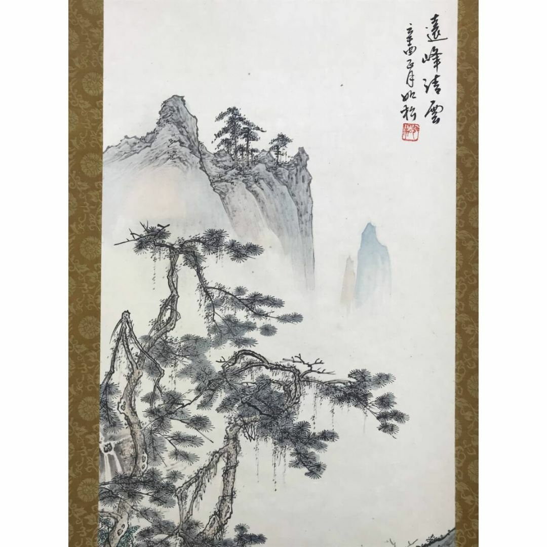 真作/如松/山水図/遠峰清雲/彩色山水図/中国山水図/掛軸☆宝船☆AF-659