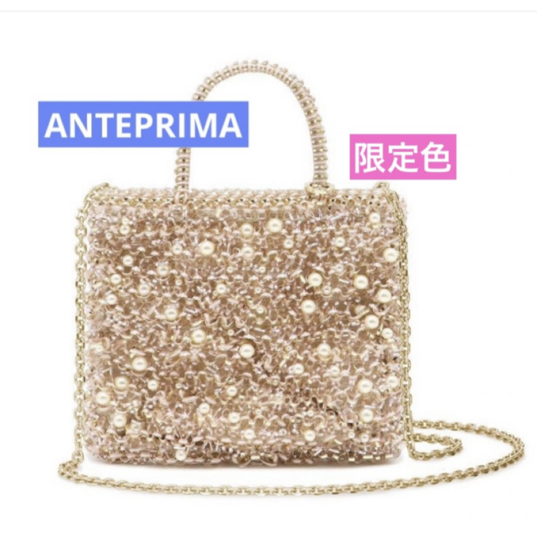 ANTEPRIMA/WIREBAG - 専用☆アンテプリマ☆ペルラグリッター