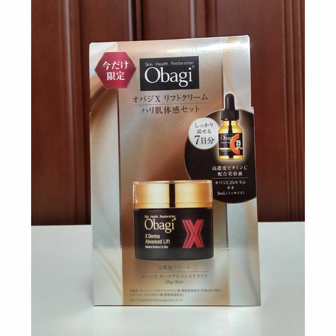 オバジX ダーマアドバンスドリフトクリーム ハリ肌体感セット オバジX