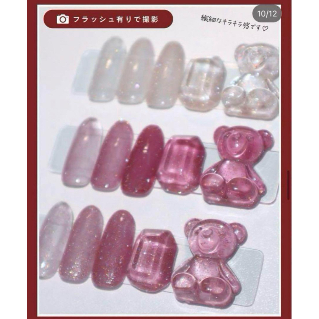 マオジェル 2024 最新 クリスマス コフレ pre sent マオネイルの通販