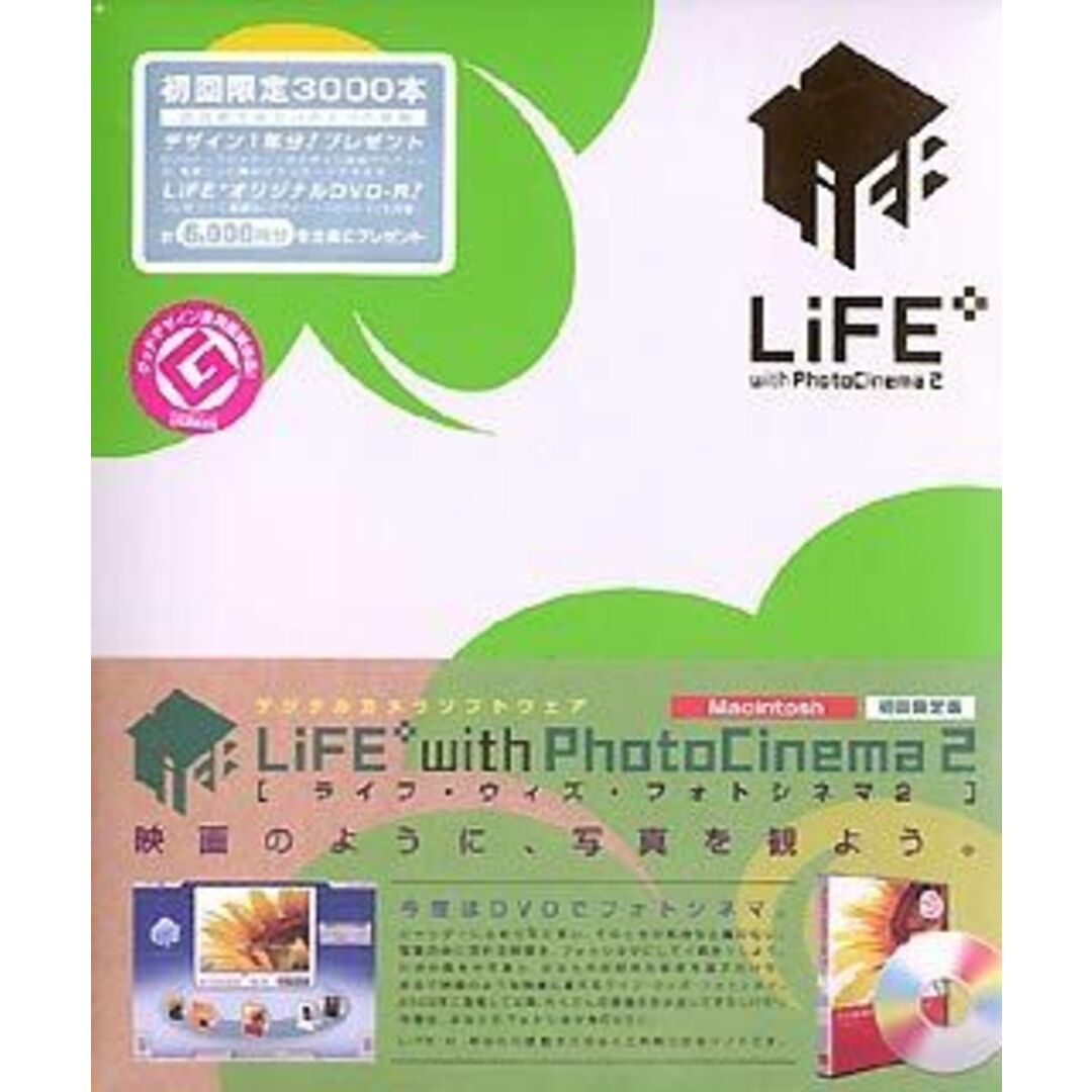 LiFE with PhotoCinema 2 初回限定版 Macintosh版の通販 by ドリエム