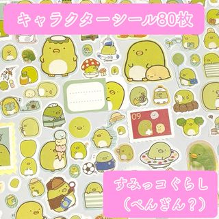 ロールシール6本set リオ